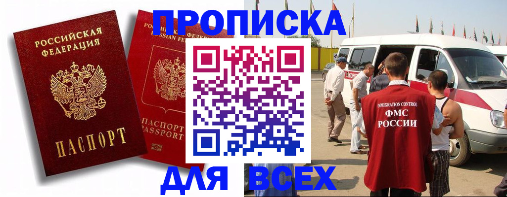 форма 3 в Новошахтинске